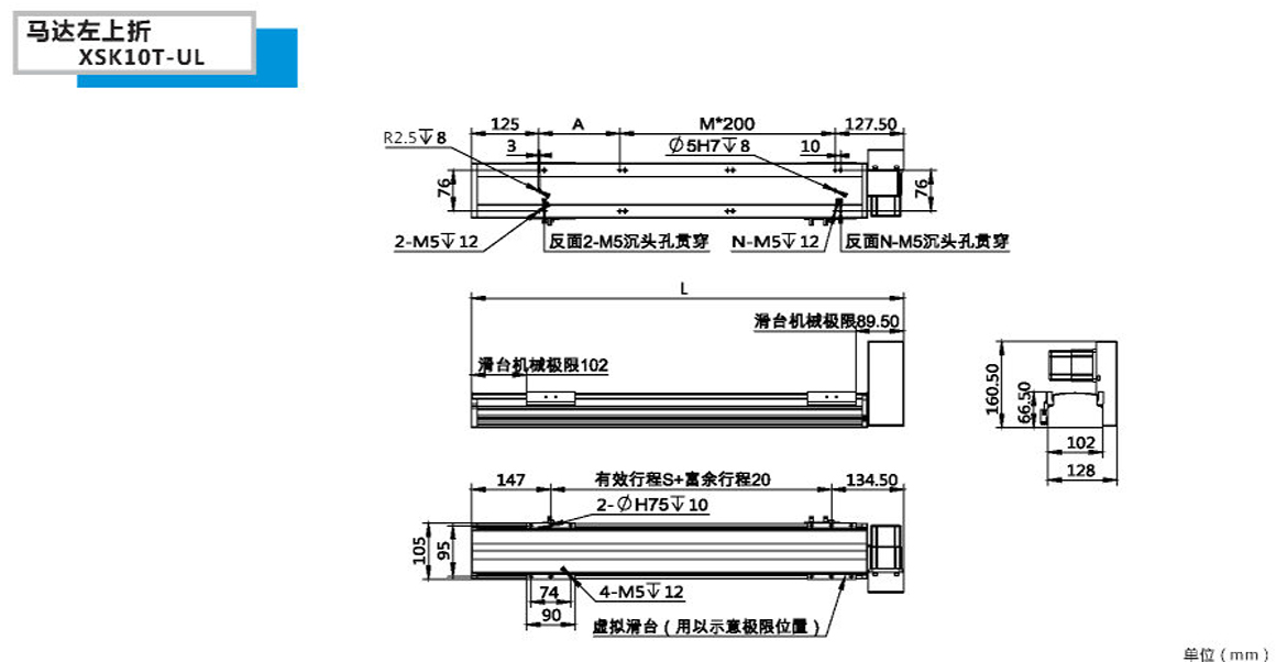 XSK半封閉同步帶模組-10T